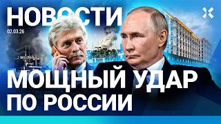 ⚡️НОВОСТИ | ИРАН: БОЛЕЕ 500 ПОГИБШИХ | СМЕРТЬ УМАРА ДЖАБРАИЛОВА В МОСКВЕ | МОЩНЫЙ УДАР ПО РОССИИ
