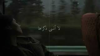قولوا لها انني لازلت أهواها   Kolo Laha