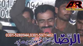 Taqi Balouch noha 2019 Seet Pur District Muzaffar Garh,Mubbashir Raza Khan 03015971402,Seetpur Azada