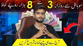 how to earn money on blogger| How To Start Blogging for Beginners and Earn Money Online