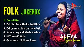 Aleya Sarkar | Folk Jukebox | Dangguli Music