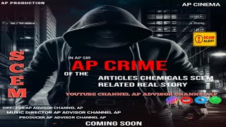 AP Crime: Official Teaser 📽️ | Articles Chemicals Scem | Related Story |EID 2025