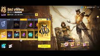 Ailait pash hai free fire #freefire #lovesongs #2मुखी #totalgaming 