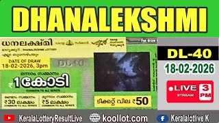KERALA LOTTERY RESULT LIVE|DHANALEKSHMI bhagyakuriDL40|KeralaLotteryResultToday18/02/2026|todaylive