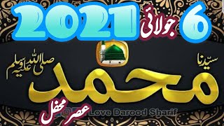 6 July 2021 Asr Mehfil  | idreesia old and latest naat taleem| DEEP WAY381