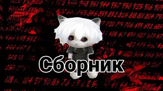 1 HOUR PHONK | Сборник треков фонк