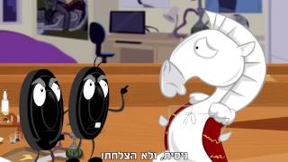 שש בש נגד שחמט‬‎