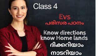 Std 4 evs know the directions know our homeland/ദിക്കറിയാം നാട് അറിയാം
