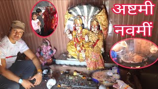 Ashtami and Navami day || अष्टमी और नवमी का दिन कुछ इस तरह रहा Uttarakhand @officialajaysharma07