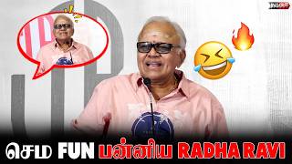 Radha Ravi made fun of TR🤣💥| Radha Ravi Fun speech Uyirullavarai usha pressmeet #radharavi