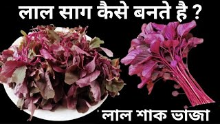 5 minute Saag Recipe | Healthy Greens Recipe #cooking 