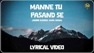 मन्ने तू पसंद स /जगबीर राठी /साहिल बादल /प्यार का गीत/JAGBIR RATHEE/HARYANVIHITSONG
