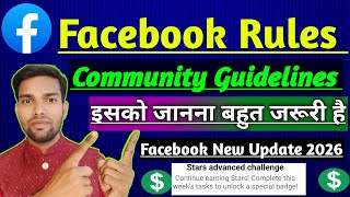Facebook Community Standard Policy Update 2026 | पूरा सिखों और पैसे कमाओ | Facebook Update 2026