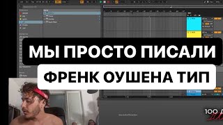 МАМА Я НЕ ПИЛ НА ТУСОВКЕ ВСЕ ОК (100день100трек день 52) #100день100трек