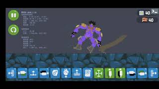 Star Platinum in bad piggies