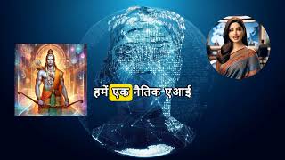 World's First Hindi AI instructor and Anchor