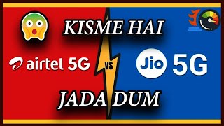 5G Speed test in village - kisme hai DUM | Airtel vs Jio