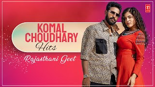 Komal Choudhary Hits - Rajasthani Geet Collection | Komal Choudhary Rajasthani Songs
