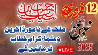 #Live #majlisaza |  12 February 2025 |  Yousif Shah Behal Bhakkar | @kushukAzadariNetwork