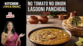 live cooking: no onion no tomato panchdal recipe #panchdal #livecooking @priyasworldofcooking #dal