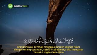 Surah Nuh Qari' Muhammad Salah Nafea  https   youtu be zxDZRff3F5k  #tadabburdaily HD