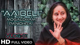 #01 Vlog | Mogaldham panidhra || આઈબેલી મોગલધામ પાણીધ્રા 2023 Full HD video Travel Vlog #youtube