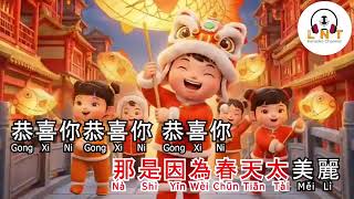 萬事如意 Wan Shi Ru Y - i Darwis Lim   Anthony Hong   Shinta (  karaoke ) mp4