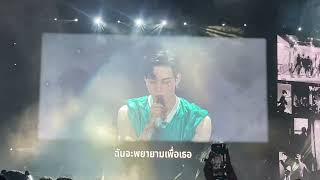 Got7💚 nest fest in bkk day2