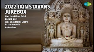 જૈન સ્તવન સંગ્રહ 2022 | Dilip Bafna Songs | Jinu Jinu Udere Gulal | Daya Ni Devi