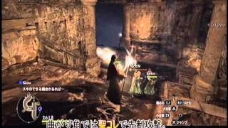 ドラゴンズドグマ攻略　黒呪島編13『オープン・ユア・アイズ！』
