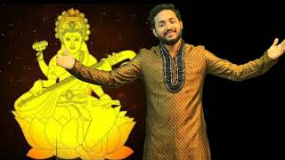 सबसे निराली मैया शारदा भवानी ll सरस्वती वंदना ll kamlesh kumar