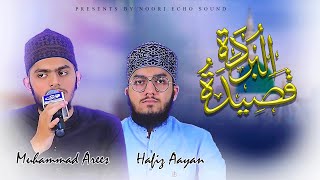 Qasida Burda Shareef - New kalam 2024 - Muhammad Arees | Hafiz Aayan