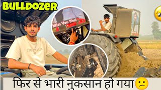 Bulldozer फिर से भारी नुकसान हो गया🥲॥ Rohit deshwal॥ @guruveervlogs @nishu_deshwal 