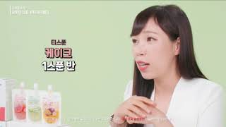 New Product Introduction - Beauty Water Jelly - Korean