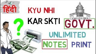 Why Can't Government Print More Money To Pay Off Debt And Make Everyone Rich ?