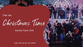 [Cover / Thai Ver.] 벌써 크리스마스 (Christmas Time) - 스타쉽 플래닛 (Starship Planet) 2018 | Cover By XCIX MUSIC