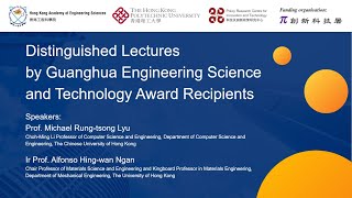 HKAES Distinguished Lecture by Guanghua Award Recipient,  Prof. Michael Rung-tsong Lyu