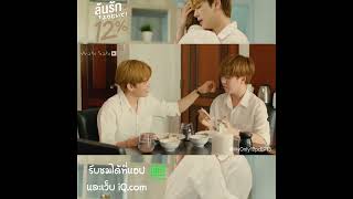 อิ๊วชอบกินอะไรก็จะกินได้ตลอดชีวิตเลย