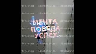 Голограмма для компании AzgenYZ новые продукты