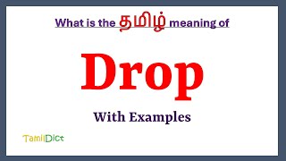 Drop Meaning in Tamil | Drop in Tamil | Drop in Tamil Dictionary |