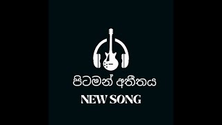 New song  / pitaman athithaya