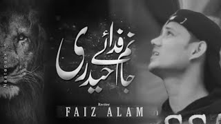 Faiz Alam | Jaanam Fida-e-Haideri | 2021| (Official Music Video) |Urdu|