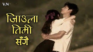 Jiyula Tmy Sangai | Trending Nepali Romantic Love Song Playlist 2025❤️🔥