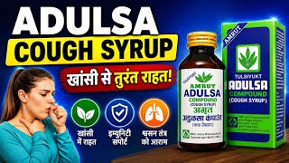 “Adulsa Cough Syrup Review | Gala Dard, Khaasi & Cold Ka Ayurvedic Hal | Fast Relief Explained!”