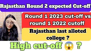 Rajasthan neet cut-off 2023 round 1 | Rajasthan round 2 expected cut-off 2023 | #neet2023