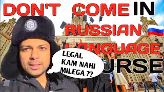 Don’t Come In Russian Language🇷🇺📍Course|| What’s app: +7 933 6877293