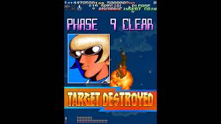 Armed Police Batrider - Special Course 1CC (Psychic Team)