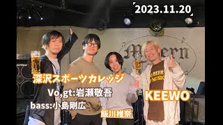 2023年11月30日