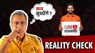 You love muhammad? || Here is reality check for you