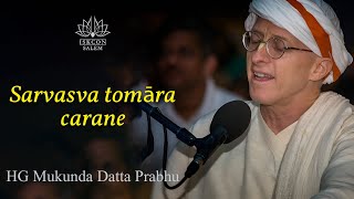 Sarvasva tomāra caraṇe by HG Mukunda Datta Prabhu